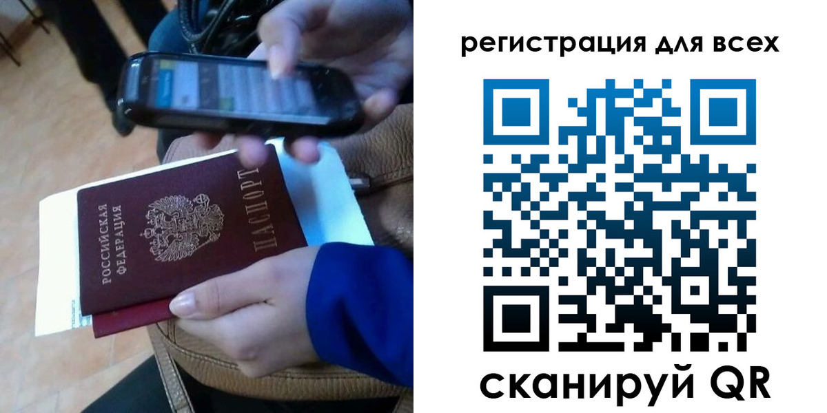 временная регистрация собственник в Дзержинском
