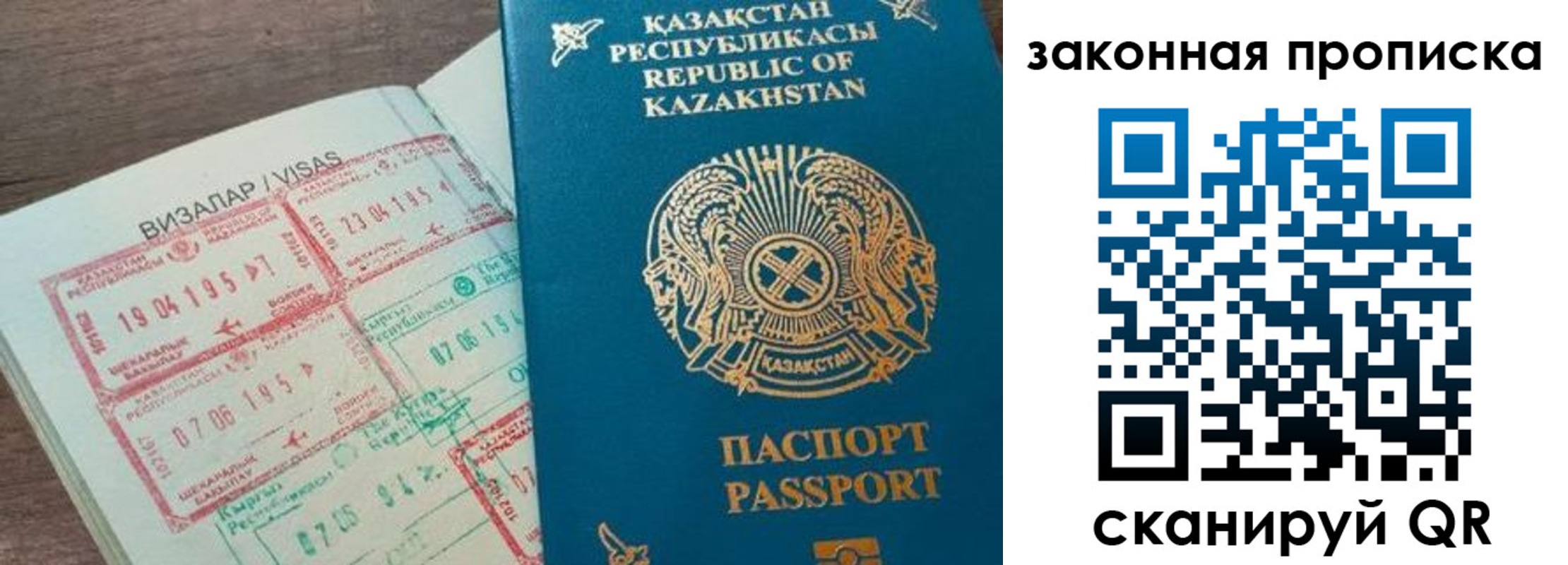 регистрация для школы в Дзержинском