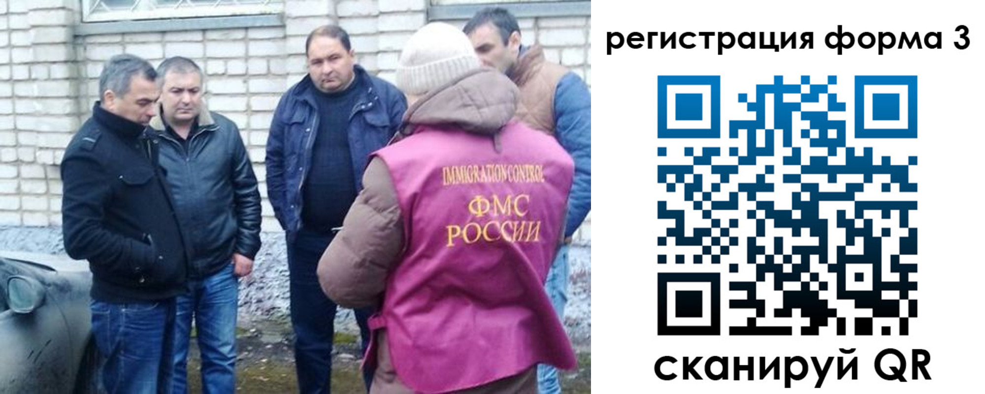 прописка ребенка в Дзержинском